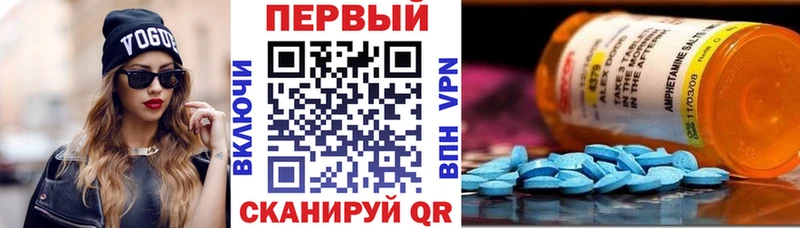 Амфетамин 97%  Устюжна 