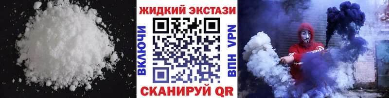 hydra ССЫЛКА  магазин    Устюжна  БУТИРАТ жидкий экстази 
