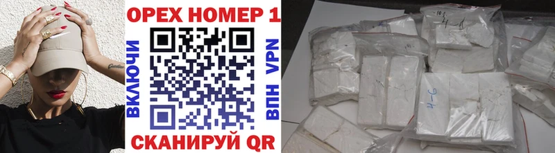 Cocaine Fish Scale  наркошоп  Устюжна 