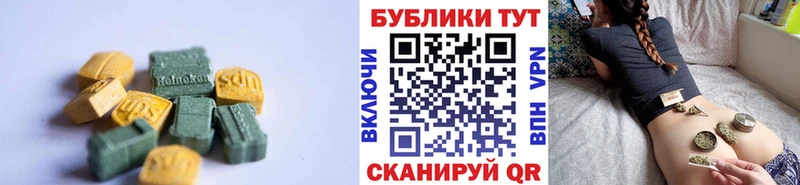 Ecstasy ешки  Устюжна 