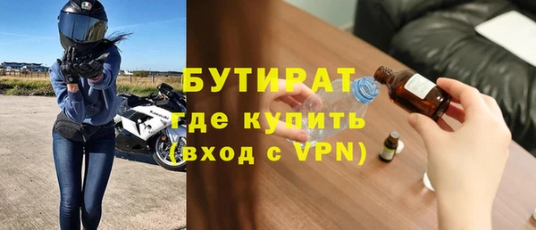 твердый Нефтегорск