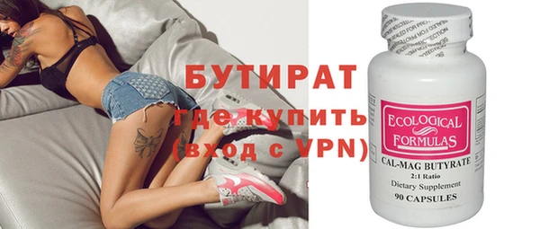 таблы Наволоки