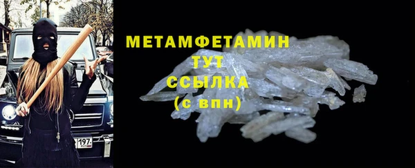 бошки Анива
