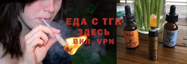 прущий лед Надым