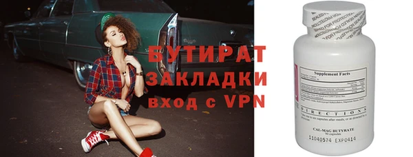 таблы Наволоки