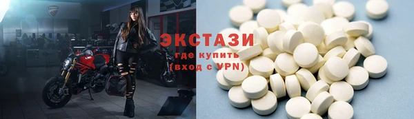 эйфоретик Нефтекумск