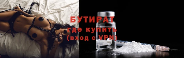 эйфоретик Нефтекумск