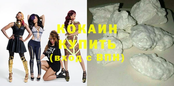 экстази Анжеро-Судженск