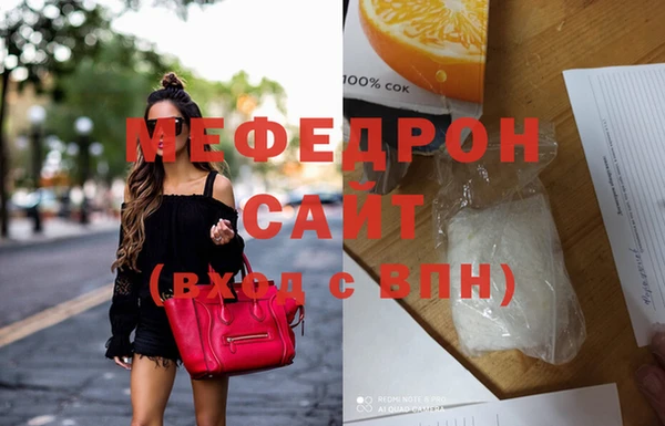 эйфоретик Нефтекумск
