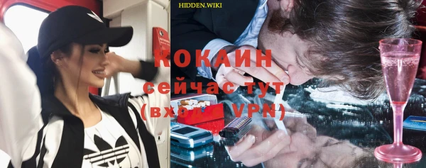 экстази Анжеро-Судженск