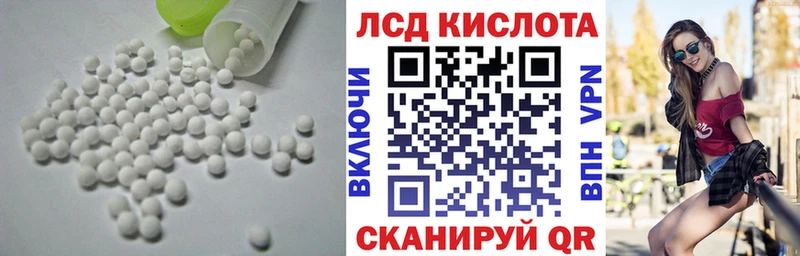 сайты даркнета наркотические препараты  Устюжна  LSD-25 экстази ecstasy  hydra ссылка 