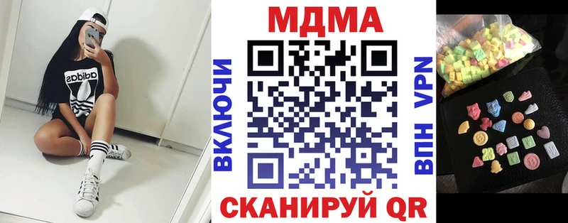 закладки  Устюжна  площадка официальный сайт  MDMA Molly 
