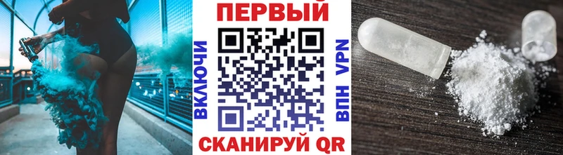 цены   Устюжна  Первитин кристалл 